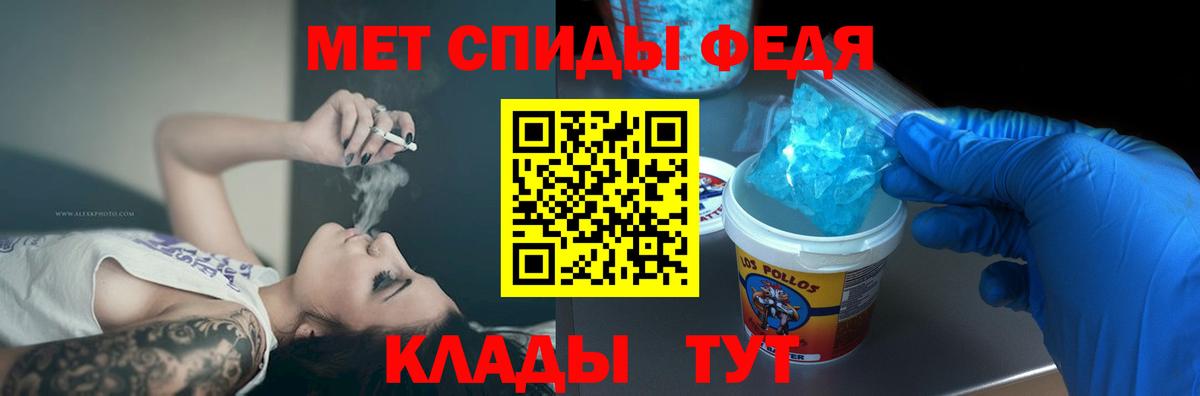 АМФЕТАМИН VHQ Сибай