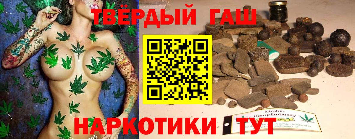 Гашиш Ice-O-Lator  Вход с VPN  Сибай 