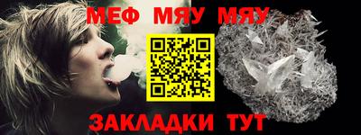 mdpv Пыть-Ях