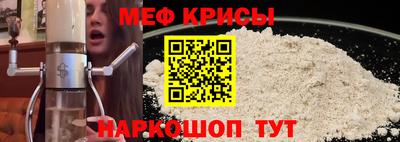 прущий лед Пушкино