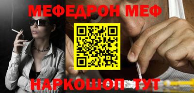 прущий лед Пушкино