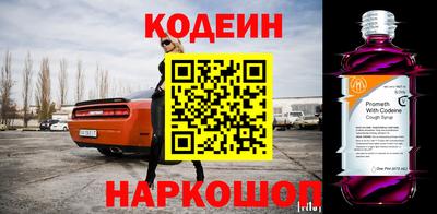 прущий лед Пушкино