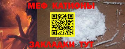 mdpv Пыть-Ях