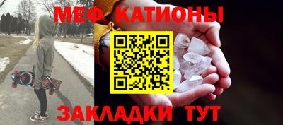 прущий лед Пушкино