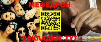 mdpv Пыть-Ях