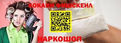 mdpv Пыть-Ях