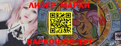 прущий лед Пушкино