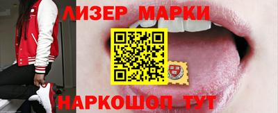 прущий лед Пушкино
