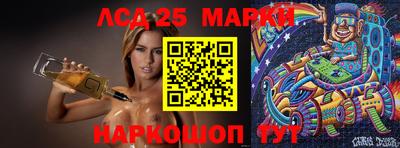 прущий лед Пушкино