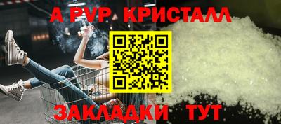 mdpv Пыть-Ях