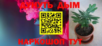 mdpv Пыть-Ях