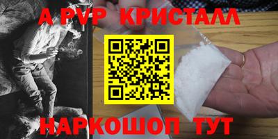 прущий лед Пушкино
