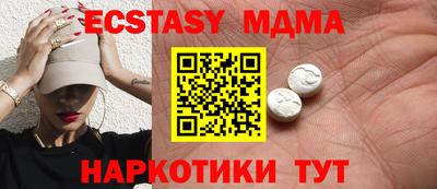 прущий лед Пушкино