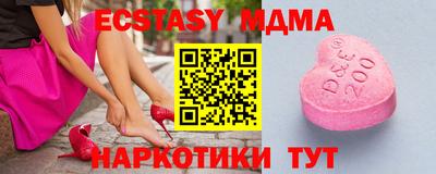 прущий лед Пушкино