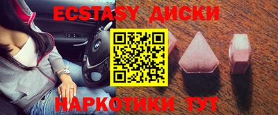 прущий лед Пушкино