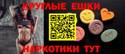 прущий лед Пушкино