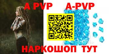 прущий лед Пушкино