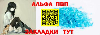 прущий лед Пушкино