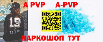 прущий лед Пушкино