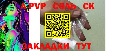 круглые Пугачёв