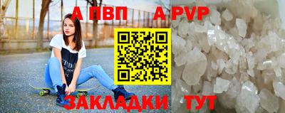 круглые Пугачёв