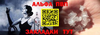 mdpv Пыть-Ях