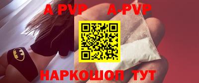 mdpv Пыть-Ях