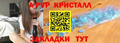 круглые Пугачёв