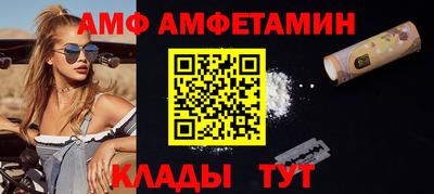 прущий лед Пушкино