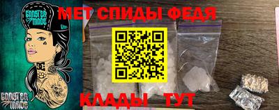 прущий лед Пушкино