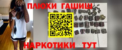 прущий лед Пушкино