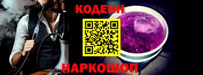 прущий лед Пушкино
