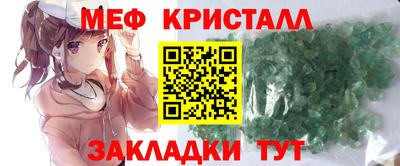 mdpv Пыть-Ях