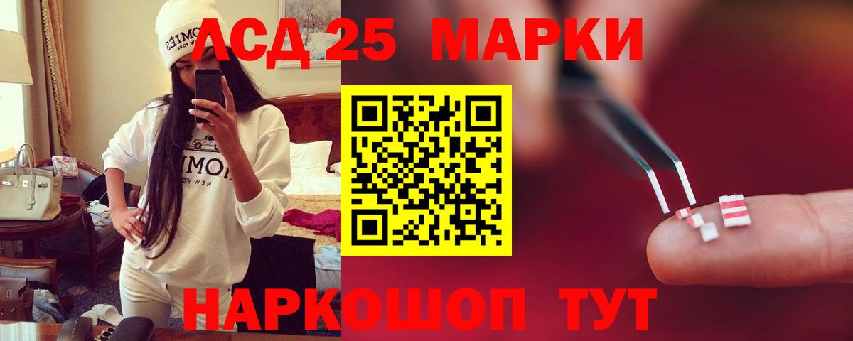 Сибай  ЛСД экстази ecstasy  Вход с VPN 