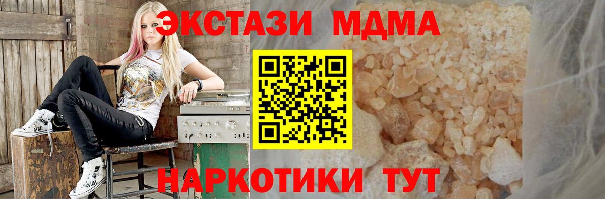 Гашиш Сибай