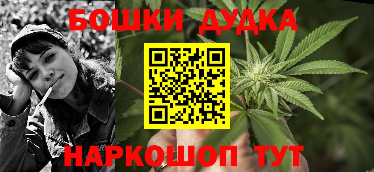 LSD-25  Экстази  МЕФ   ГАШ  Вход с VPN  Сибай  Cocaine  A-PVP СОЛЬ кристаллы  Бошки Шишки 
