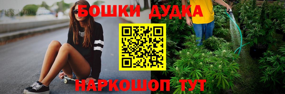 Сибай  Шишки марихуана индика  Бошки Шишки White Widow  Вход с VPN  МАРИХУАНА тримм 
